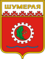 Герб города Шумерля